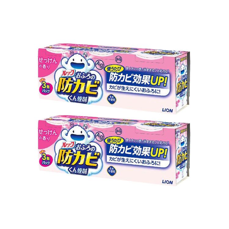 [2個] ルック おふろの防カビくん煙剤 せっけんの香り 3個パック お風呂用洗剤 防カビ 銀イオン 除菌 防カビ カビ防止 ライオン 【D】 newのサムネイル