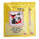 【2個セット】 万能和風だし 千代の一番 400g(8g×50包)千代の一番 万能だし だしパック こだわりだし 国内産だし こだわり原料 国内産 千代の一番