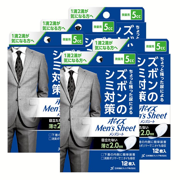 【5個セット】 ポイズ メンズシート 微量タイプ5cc 12枚 ポイズ メンズシート メンズパッド ポイズパッド 吸水ナプキン シミ対策 尿漏れ 尿モレ 尿もれ 5cc 日本製紙クレシア 【D】