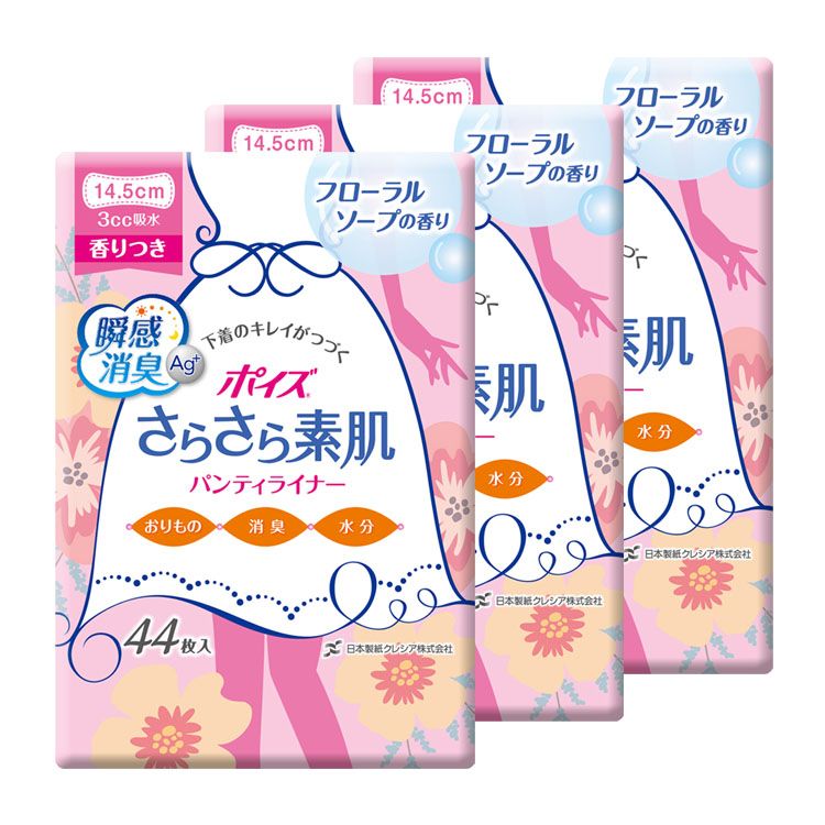 ポイズ パンティライナー パンティーライナー 吸水ライナー ポイズライナー おりものシート 尿漏れ 尿モレ 尿もれ 吸水ナプキン 日本製紙クレシア