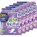 ※廃盤※【5個セット】超うす安心パッド 特に多い時も長時間安心・夜用 300cc 10枚 尿取りパッド パッド 軽失禁 尿もれ 尿ケア 大人用 紙おむつ 失禁用品 日本製 リフレ 【D】