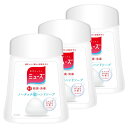 【3個セット】 ミューズ ノータッチ 泡ハンドソープ つめかえ用 詰め替え オリジナル 250ml 泡 薬用ハンドソープ ハンドソープ 泡ハンドソープ 消毒 手...