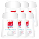 【6個セット】 ミューズ ノータッチ 泡ハンドソープ つめかえ用 詰替え 詰め替え オリジナル 250ml 泡 薬用ハンドソープ ハンドソープ 泡ハンドソープ ...