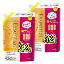 【2個セット】 エッセンシャルしっとりまとまるコンディショナー大容量詰替え1080ml詰替え エッセンシャル シャンプー 大容量 アレンジ キューティクル 手ぐし しっとり 花王