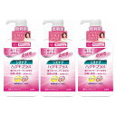 \最安値挑戦中★/【3個】 システマ ハグキプラス デンタルリンス ノンアルコールタイプ 900mlシステマ デンタルリンス 歯周病 歯ぐき 殺菌 プラーク 液...