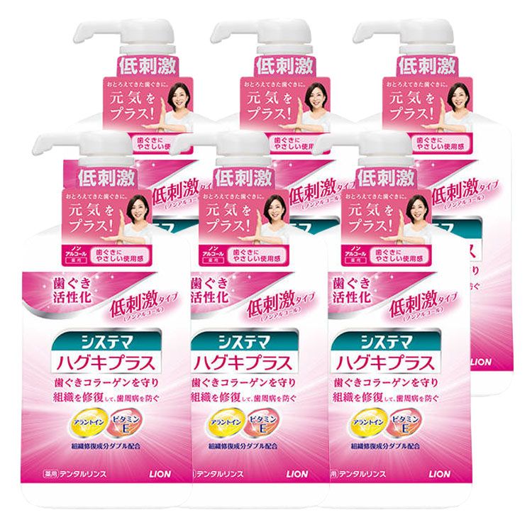 ǰĩ6ġ ƥ ϥץ饹 ǥ󥿥 Υ󥢥륳륿 900ml ƥ ǥ󥿥    ץ顼 ...