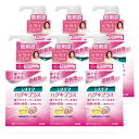 \最安値挑戦中★/【6個】 システマ ハグキプラス デンタルリンス ノンアルコールタイプ 900ml システマ デンタルリンス 歯周病 歯ぐき 殺菌 プラーク ...