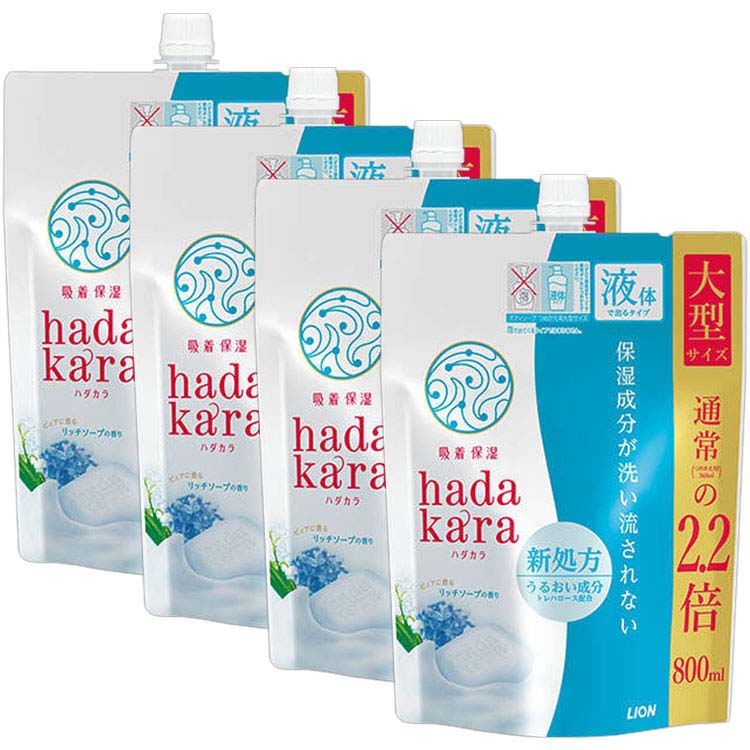 [4個] hadakara ボディソープ リッチソープの香り 詰替え用 大型サイズ 大容量800ml hadakara ハダカラ..