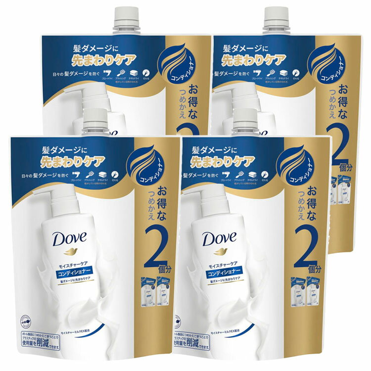 【4個】 ダヴ モイスチャーケア コンディショナーつめかえ用 700g だぶ ダブ ゆにりーば unilever dove うるおい なめらか さらさら 詰替え ヘアケア ユニリーバ 【D】