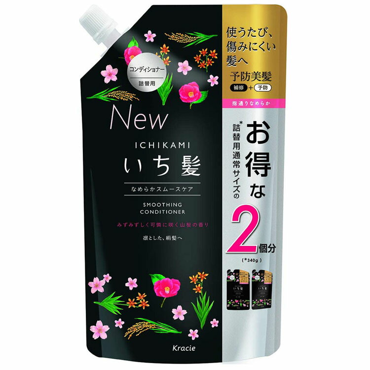 いち髪 なめらかスムースケアCD詰替2回分 680gなめらかスムース スムース コンディショナー 680ml 詰替 大容量 2回分 ヘアケア サルフェートフリー Kracie クラシエ