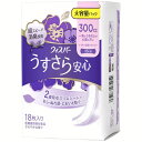ウィスパーうすさら安心 300cc 18枚ウィスパー ナプキン 消臭 医療控除対象品 うすさら ケアパッド P&G