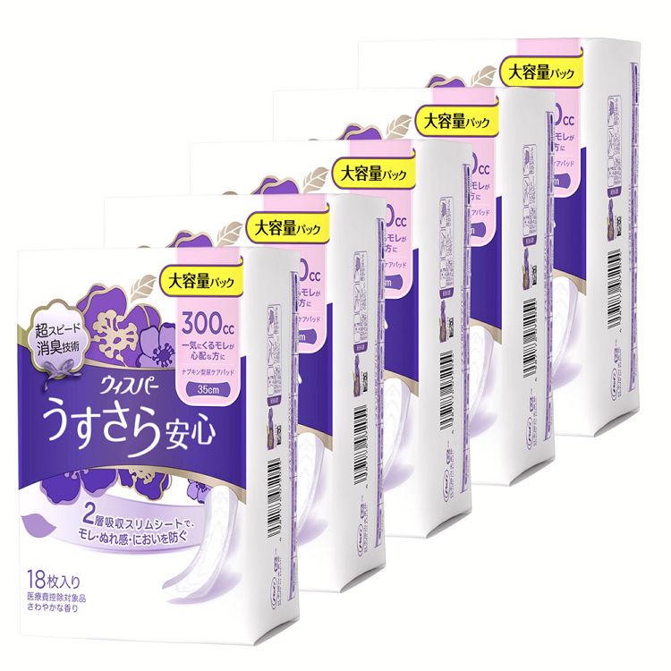【5個】 ウィスパーうすさら安心 300cc 18枚 ウィスパー ナプキン 消臭 医療控除対象品 うすさら ケアパッド P&G