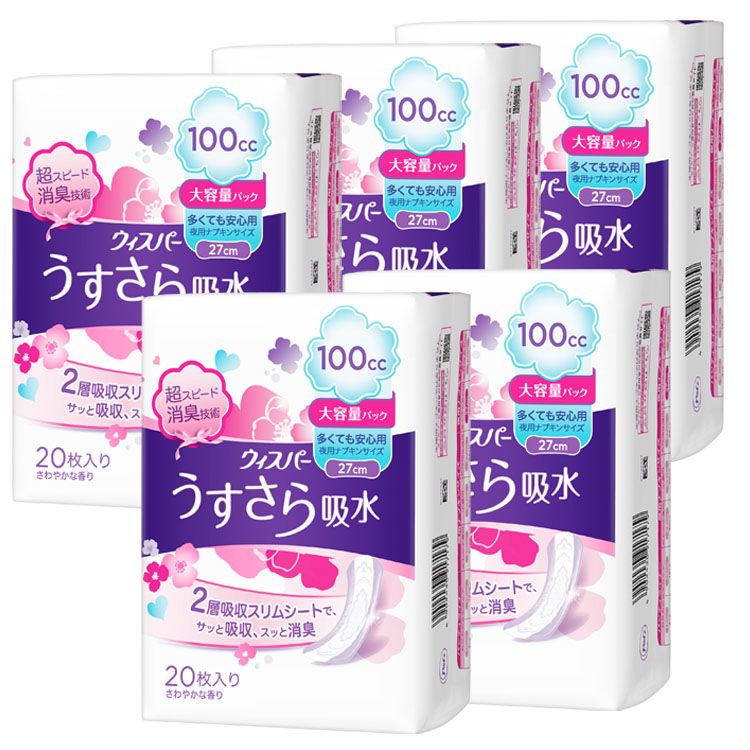 【5個】 ウィスパー うすさら吸水 女性用 吸水ケア 100cc 多くても安心用 夜用ナプキンサイズ 20枚入り 27cm 大容量パック(多い量の尿モレ用) Whisper 女性用 ナプキンサイズ 吸水 尿もれパッド 2層 消臭 薄い まとめ買い P&G