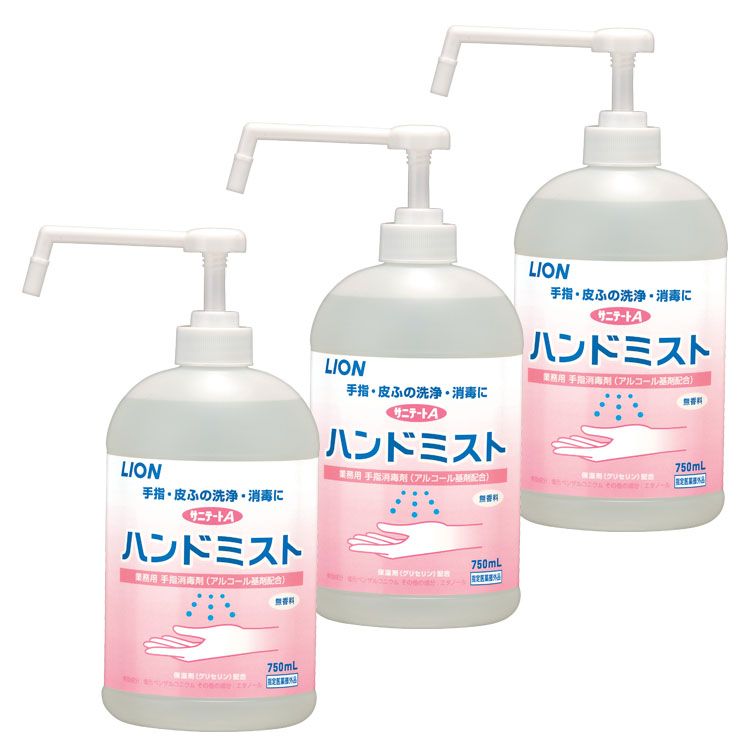 ��3�ġ� �饤���� ���˥ơ���A �ϥ�ɥߥ��� 750ml��̳�� ��ؾ��Ǻ� ���������� ���� ���� �ߥ��� ���餵�� ���äȤ� ̵���� LION