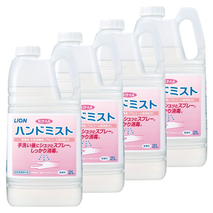 ��4�ġ� �饤���� ���˥ơ���A �ϥ�ɥߥ��� 2L��̳�� ��ؾ��Ǻ� ���������� ���� ���� �ߥ��� ���餵�� ���äȤ� ̵���� LION