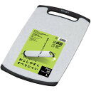 おこしやすいラバー付耐熱抗菌まな板 L 石目調 まな板 耐熱 抗菌 Ag＋ 食洗器OK ラバーまな板 おこしやすい すべりにくい すべり止めラバー付 すべり止め 