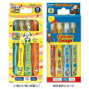 【1000円ポッキリ!】スケーター 幼児用 歯ブラシ 8本セット 0〜3才 TB4SE歯ブラシ 幼児用 セット 8本 キッズ ベビー 子供用 ハブラシ 歯磨き ...