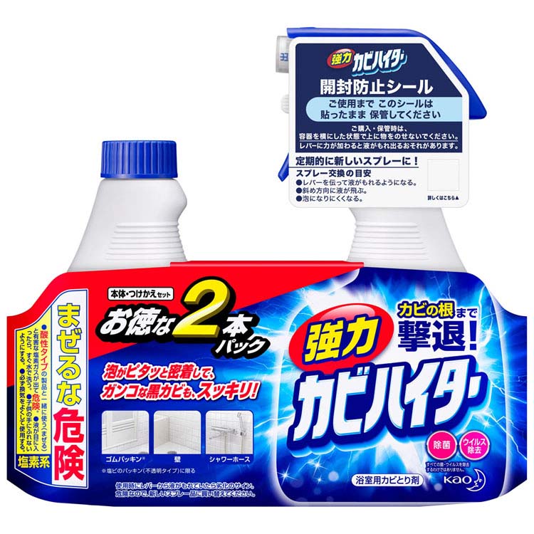 強力カビハイター 本体＋つけかえ用ペアセット カビハイター カビ取り剤 カビ ハイター カビとり 本体 つめかえ 付け替え 浴室用 浴室 掃除 大掃除 セット品 ペア品 KAO 花王 【D】