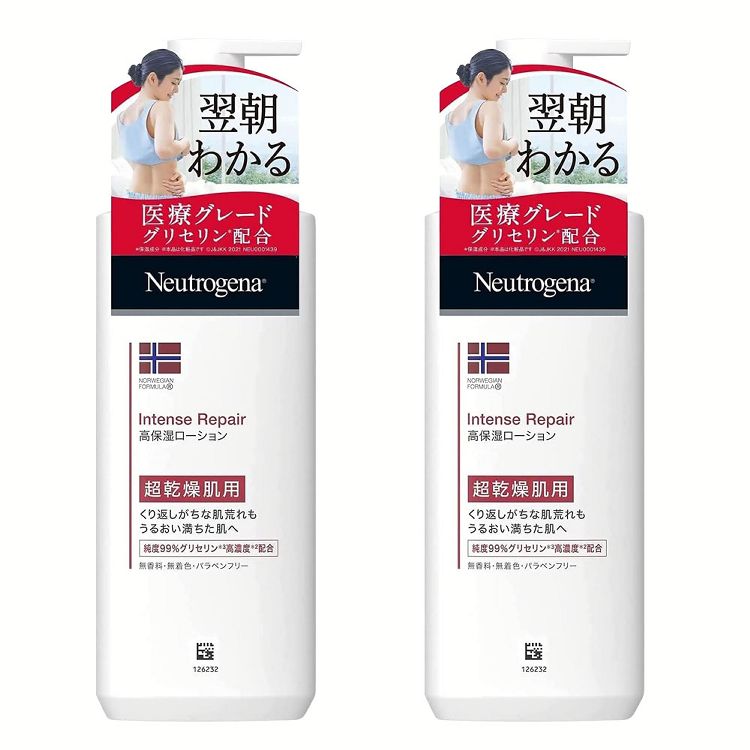 【2個】 インテンスリペア ボディエマルジョン 純度99％高濃度グリセリン配合 超乾燥肌用 微香性、アラ..