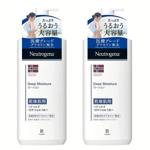 【2個】 ニュートロジーナ ノルウェーフォーミュラ ディープモイスチャーボディミルク 450ML Neutrogena ニュートロジーナ 乾燥肌 保湿 無香料 敏感肌 全身 マッサージ マスク 肌荒れ ジョンソン・エンド・ジョンソン 【D】 【2個】 ニュートロジーナ ノルウェーフォーミュラ ディープモイスチャーボディミルク 450ML Neutrogena ニュートロジーナ 乾燥肌 保湿 無香料 敏感肌 全身 マッサージ マスク 肌荒れ ジョンソン・エンド・ジョンソン 【D】