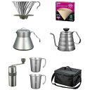 V60 アウトドア コーヒーフルセット O-VOCFコーヒーセット コーヒー 珈琲 アウトドア キャンプ 焚き火 焚火 たき火 HARIO ハリオ