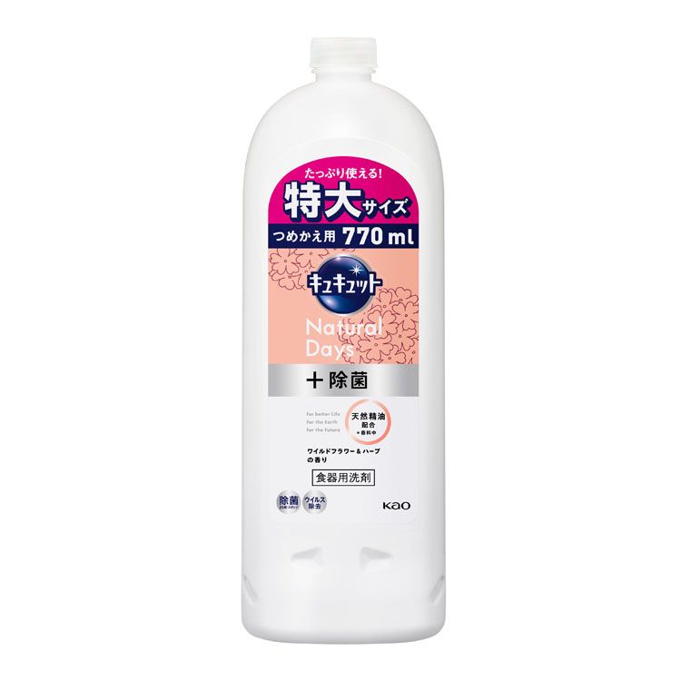 キュキュット Natural Days＋除菌 ワイルドフラワー&ハーブの香り つめかえ用 770ml 花王 キュキュット 食器用洗剤 長持ち泡 ナチュラルデイズ 除菌 ウイルス除去 詰め替え用 Kao キッチン洗剤 【D】 [JS]のサムネイル