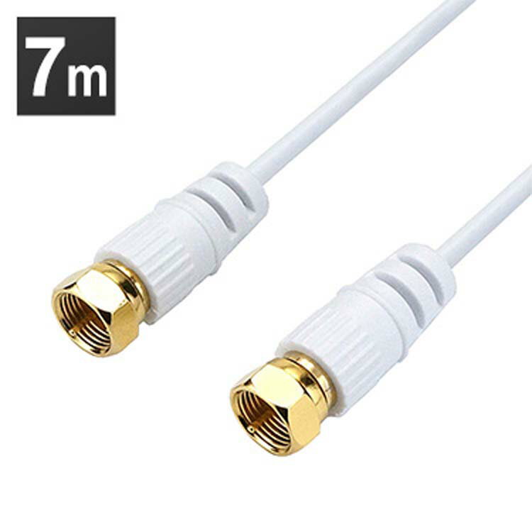 �˺٥���ƥʥ����֥� 7m ξ¦�ͥ������ͥ��� �� AC70-487WH4K 8K �б� �ϥǥ� BS ff ������ Ʊ�������֥� �ƥ����³�����֥� S-2.5C-FB �ۡ���å� �ڥ᡼���ء�