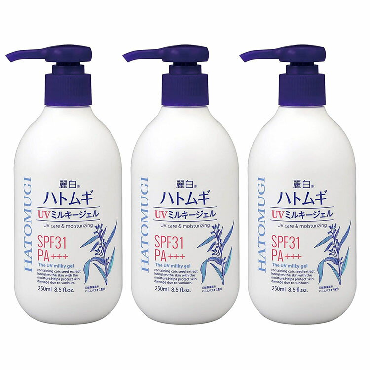 ＼最安値挑戦★／【3個】 麗白 ハトムギ UVミルキージェル SPF31 PA+++ 250ml 日焼け止め 日焼け止めジェル ジェル UV対策 麗白 ハトムギ UVミルキージェル SPF31+ PA++++ 熊野油脂