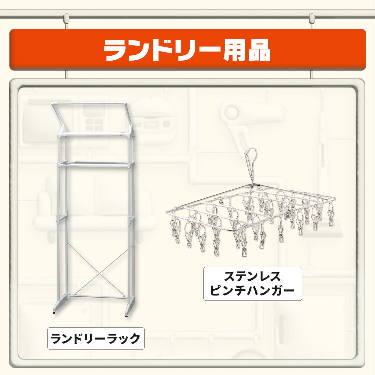 ≪期間限定21％OFF≫＼ランドリールーム有効活用6点セット／ タオル 日本製 泉州 フェイシャルタオル ドライヤー 速乾 バスマット 珪藻土 ラック ピンチハンガー アイリスオーヤマ * ＆ 新生活[2506SE]