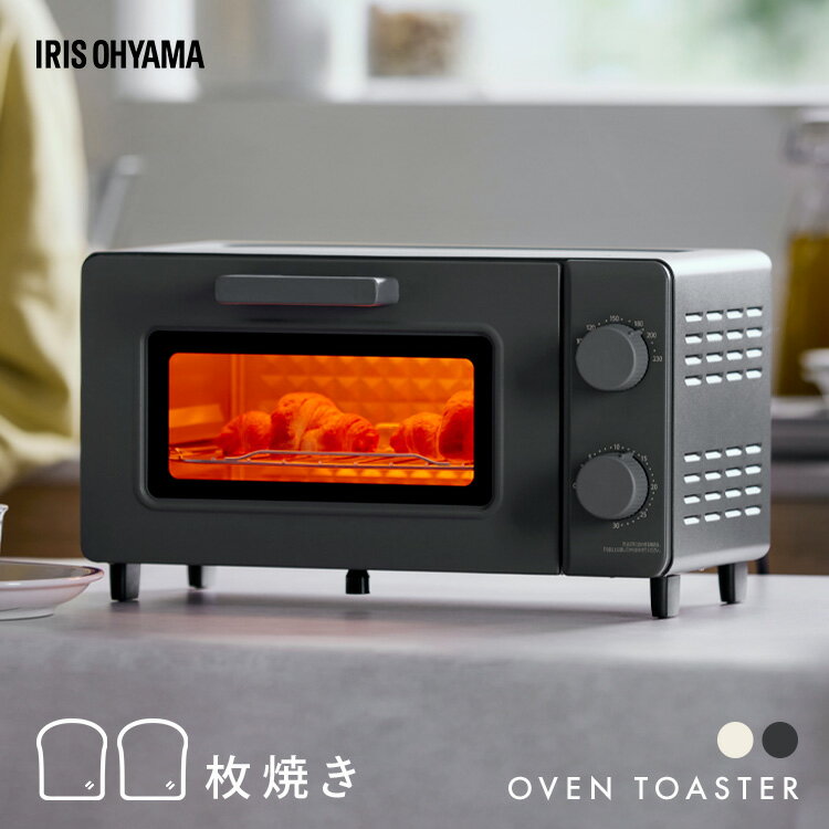 トースター オーブントースター 2枚焼き おしゃれ かわいい 角皿付き 80℃ 230℃ 無段階調整 タイマー付き 一人暮らし 新生活 アイリスオーヤマ EOT-201