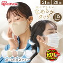 ≪最大300円OFFクーポン★2日10時迄≫【セット】マスク 不織布 プリーツ 立体 ふつう 小さめ 個包装 7枚入 肌にやさしい 息快適 通気性UP やわらか...