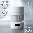 ≪ポイント20倍★11日19時〜16日10時まで≫サーキュレーター dc 静音 アイリスオーヤマ 首振り 360度 上下左右 自動首振り 洗える 丸洗い 全分解...