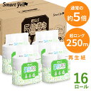 ≪ポイント5倍★21日10時まで≫スマートエール 再生紙250m4RS×4P トイレットペーパー(3)