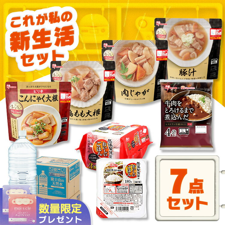 ≪30％OFF≫＼食品もりもりセット／ 惣菜 常温保存 レトルト お惣菜セット 4種 レトルトカレー 4食 パックご飯 180g 24個 水 2L 9本 非常食 保存食 アイリスオーヤマ * ＆ 新生活 [2503SE]