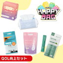 \ハッピーバッグ/ 入浴剤 炭酸 タブレット 重炭酸入浴剤 ホットアイマスク 使い捨て マウスウォッシュ 個包装 携帯用 フェイシャルタオル クレンジングタオル ウェットティッシュ ノンアルコール 流せる アイリスオーヤマ *