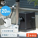 ≪ポイント15倍★24日20時〜27日10時まで≫フルカバーホースリール EX 20M FHEXN-20 ダークグレー/ライトベージュ/ ホースリール 散水ホー...