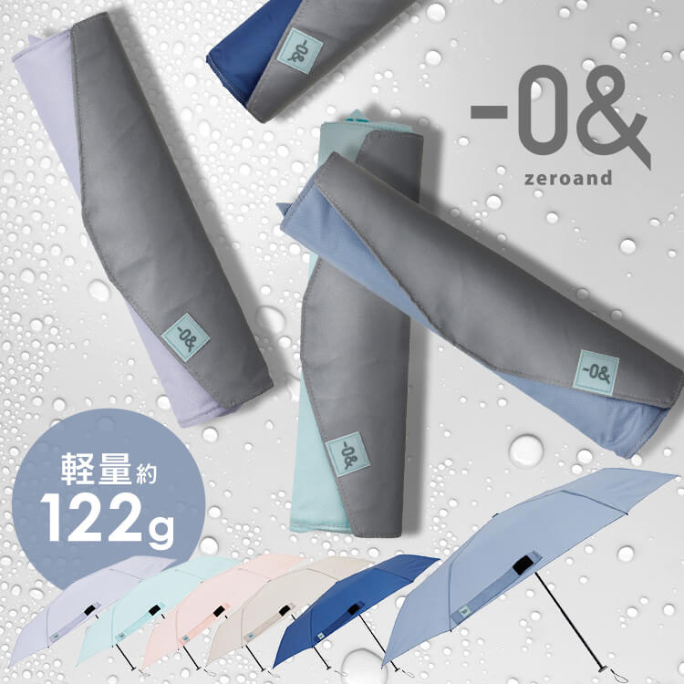 ≪期間限定★23%OFF！≫ 折りたたみ傘 軽量 0& 雨傘 傘 軽量雨傘 ミニ55 52332ゼロアンド 軽量 カーボン ..