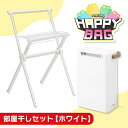 \ハッピーバッグ/ 除湿機 アイリスオーヤマ コンパクト 衣類乾燥 デシカント式 小型 衣類乾燥除湿機 部屋干し 省エネ 送風 物干し 室内 折りたたみ 室内物...