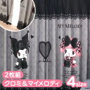 遮光カーテン クロミ 2枚組 真夜中のメロクロ マイメロディ クロミちゃん 2枚セット 可愛い キャラクター グッズ 100x110 100x135 100x178 100x200 モリシタ サンリオ 洗濯 かーてん くろみ
