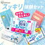 ウェットティッシュ 除菌 アルコール 60枚 アイマスク ホット 無香料 5枚 お試しセット 除菌ペーパータ..