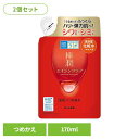 【2個】 肌ラボ 極潤 薬用ハリ化粧水 詰替え用 170mlスキン フェイス エイジングケア 研究 ビューティ コスメ トラブル 解消 シワ シミ 改善 ロート製薬