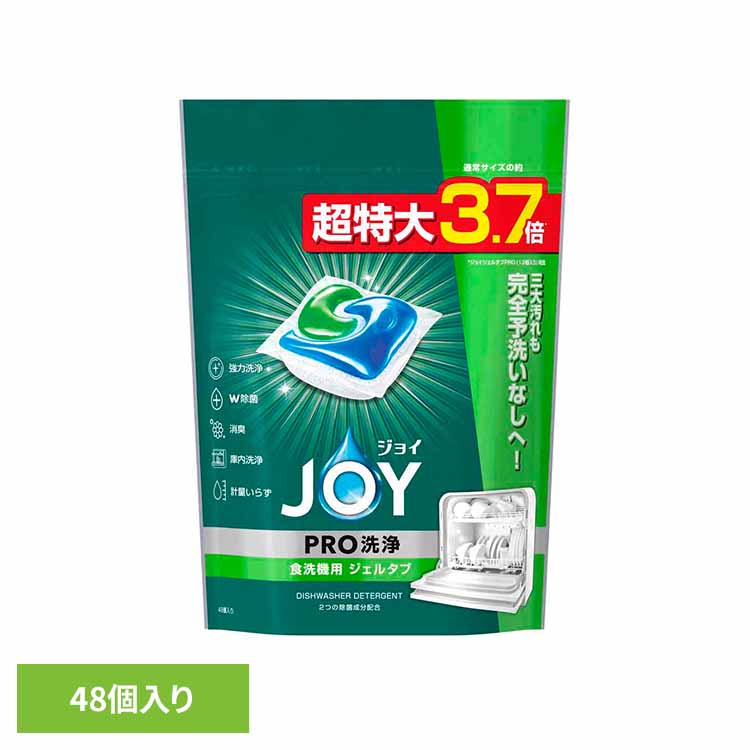 ・粉末とジェルのダブル処方！三大汚れ（ギトギト油汚れ・こびりつき汚れ・茶渋コーヒー渋）も完全予洗いなしへ！・除菌：ジョイのW除菌*1、2つの除菌成分でしっかり除菌。・消臭：ファブリーズ共同開発*2 、食器・庫内のニオイを消臭。・庫内洗浄：使うたびに庫内洗浄、すっきり清潔。・計量いらず：各メーカーの食器洗い乾燥機に使えます。・洗浄ブースター配合・超特大、通常サイズの約3.7倍*1代表的な菌種の培養液にジョイジェルタブの水溶液（1個/2.75L）を入れて、20分間放置した結果。すべての菌を除菌するわけではありません。*2ファブリーズの研究員が食洗機用ジョイも担当*3ジョイジェルタブPRO（13個入り）対比※リニューアルに伴い、パッケージ・内容等予告なく変更する場合がございます。予めご了承ください。●内容量：48個入●商品サイズ（cm）：幅約21×奥行約9×高さ約28.5●成分：界面活性剤(12% ポリオキシアルキレンアルキルエーテル）、アルカリ剤（炭酸塩）、水軟化剤（クエン酸塩）、安定化剤、漂白剤（過炭酸ナトリウム）、漂白活性化剤、工程剤、酵素●使用方法：食器洗い乾燥機1回の使用につき、1個を使ってください。食器・調理器具の容量・並べ方は、ご使用の食器洗い乾燥機の取扱説明書に従ってください。食べ残しなどの残菜は予め捨ててください。●ご使用上の注意：これは食べ物ではありません。子供やペットの手の届くところに置かない。口に入れたり飲み込んだりしない。認知症の方などの誤飲を防ぐため、置き場所に注意する。用途以外に使用しない。目に入らないよう、皮膚に付かないよう注意する。●応急処置 : 目に入ったり、皮膚に触れたりした場合は、水でよく洗い、飲み込んだ場合は、水や牛乳を飲ませる等の応急処置をし、医師に相談する。無理に吐かせない。（検索用：食器用洗剤 食洗機専用 ジェル+粉末 洗浄ブースター 予洗いなし ピーアンドジー 除菌 消臭 庫内洗浄 JOY 4987176154453） 最強翌日配送対象商品に関するご案内 最強翌日配送対象商品・対象地域に該当する場合は最強翌日配送マークがご注文カゴ近くに表示されます。 最強翌日配送可能なお支払方法は【クレジットカード、代金引換、全額ポイント支払い】のみとなります。 下記の場合は最強翌日配送対象外となります。 ・15点以上ご購入いただいた場合 ・時間指定がある場合 ・ご注文時備考欄にご記入がある場合 ・決済処理にお時間を頂戴する場合 ・郵便番号や住所に誤りがある場合 ・最強翌日配送対象外の商品とご一緒にご注文いただいた場合 ・お届け先住所文字数が40文字以上の場合