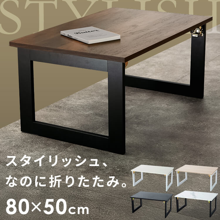 ローテーブル テーブル センター 収納家具 ヴィンテージ 折れ脚テーブル ヴィンテージ折りたたみローテ..