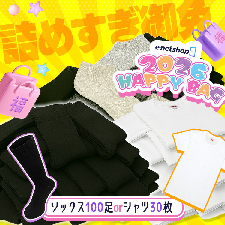 福袋 2026 靴下 インナー 大容量 肌着 半袖 吸水 速乾 30枚 ソックス 100足 メンズ ビジネス クルー丈 25~27cm レディース 女性 男性 ...