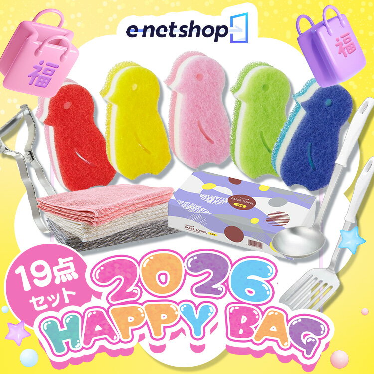 福袋 2026 貝印 ピーラー 皮むき器 フライ返し ターナー おたま ふきん 食器拭き キッチンクロス 3色 1..