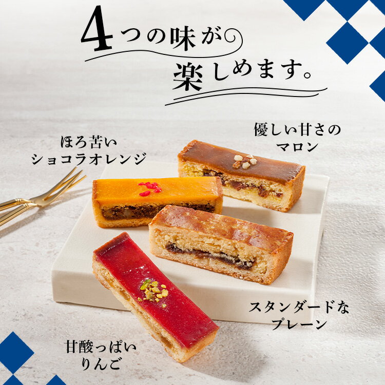 焼き菓子 スイーツ ギフト 銀座京橋 レ ロジェ エギュスキロール 銀座ガレット YJ-GG 洋菓子 お中元 お歳暮 贈り物 ギフトセット ガレット 銀座 銀座京橋レロジェ お茶菓子 お菓子 詰め合わせ 取り寄せ 【TD】 【代引不可】 3