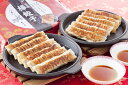 【8本入り×4個】餃子 紅虎 ギフト 紅虎餃子房 名物棒餃子セット KF-BTS 冷凍餃子 贈り物 ギフトセット 棒餃子 ギョーザ 中華料理 中華 紅虎 詰め合...