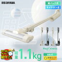 【置くだけで充電】掃除機 コードレス サイクロン 紙パック式 紙パック 軽量 スタンド アイリスオーヤマ MagiCaleena 充電式 スティッククリーナー 2way ハンディクリーナー 充電スタンド 静電モップ SCD-123P SBD-201P