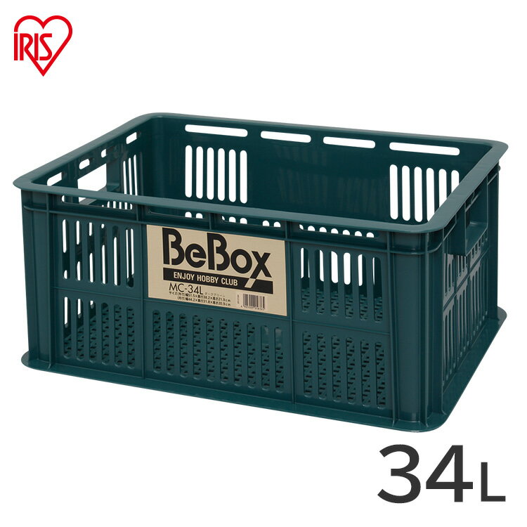 メッシュコンテナ　ダークグリーン・ブラック　MC-34L アイリスオーヤマ