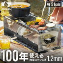 バーベキュー コンロ 大型 卓上 BBQコンロ コンパクト BBQ 簡単組立 キャンプ レジャー アウトドア CBBQ-500 シルバー アイリスオーヤマ